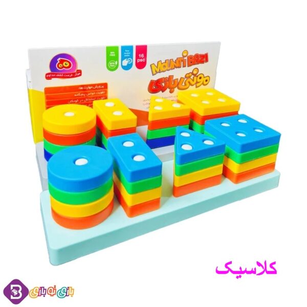 بازی مونتی بازی (مونته سوری) هوگر