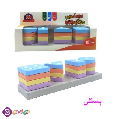 بازی مونتی بازی (مونته سوری) هوگر