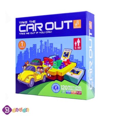 بازی کار اوت فکرانه (car out)