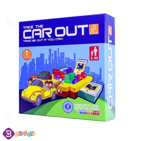بازی کار اوت فکرانه (car out)