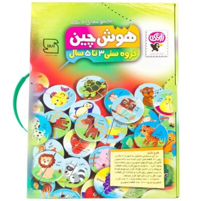 بازی فکری هوش چین 2 تکه
