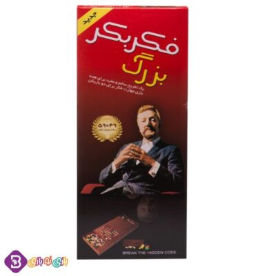 بازی فکری فکر بکر بزرگ
