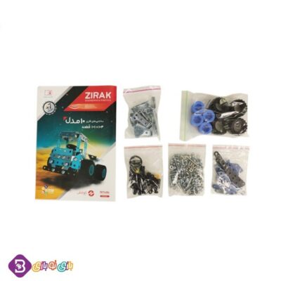 ساختنی های فلزی زیرک 10 مدل