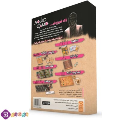 بازی فکری مرکب اسکویید گیم Squid Game