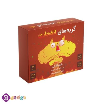 بازی کارتی گربه های انفجاری