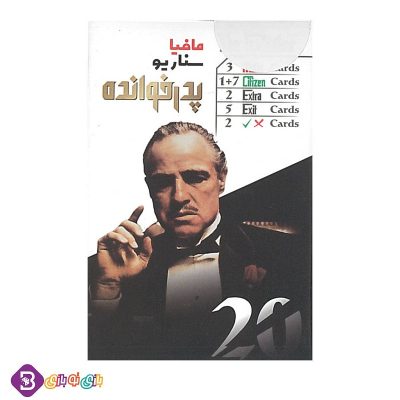بازی کارتی مافیا جیبی سناریو پدرخوانده